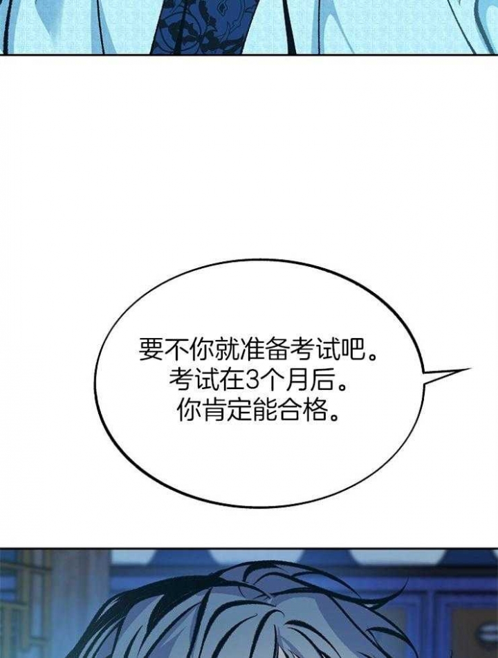 第136话14