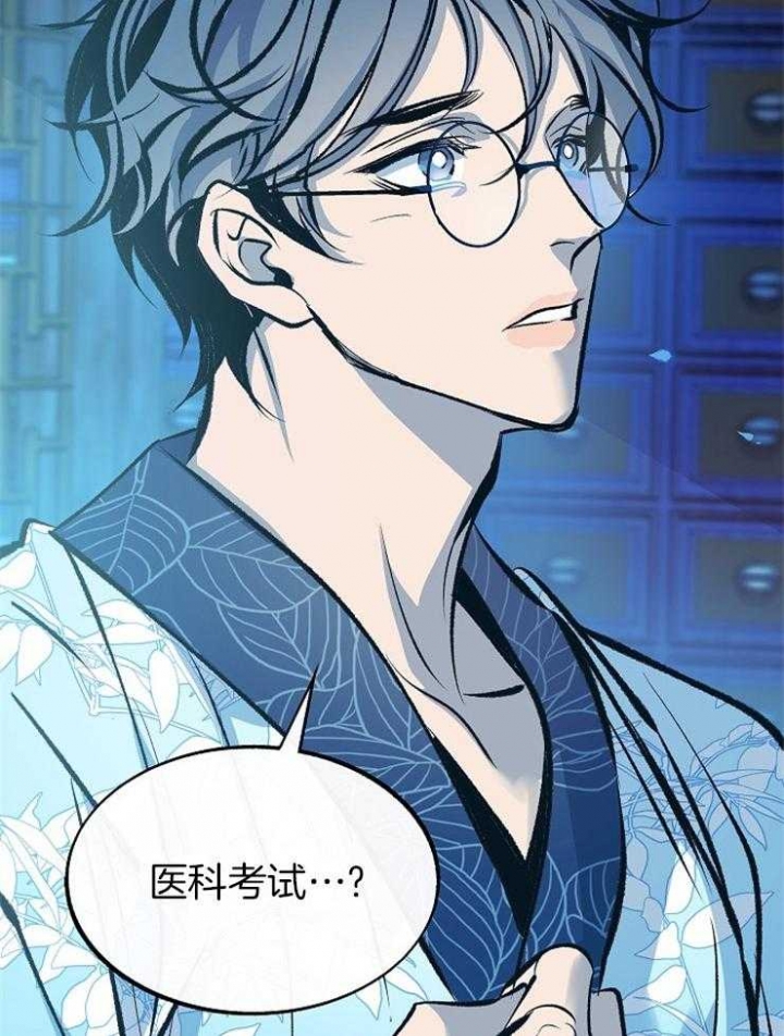 第136话15