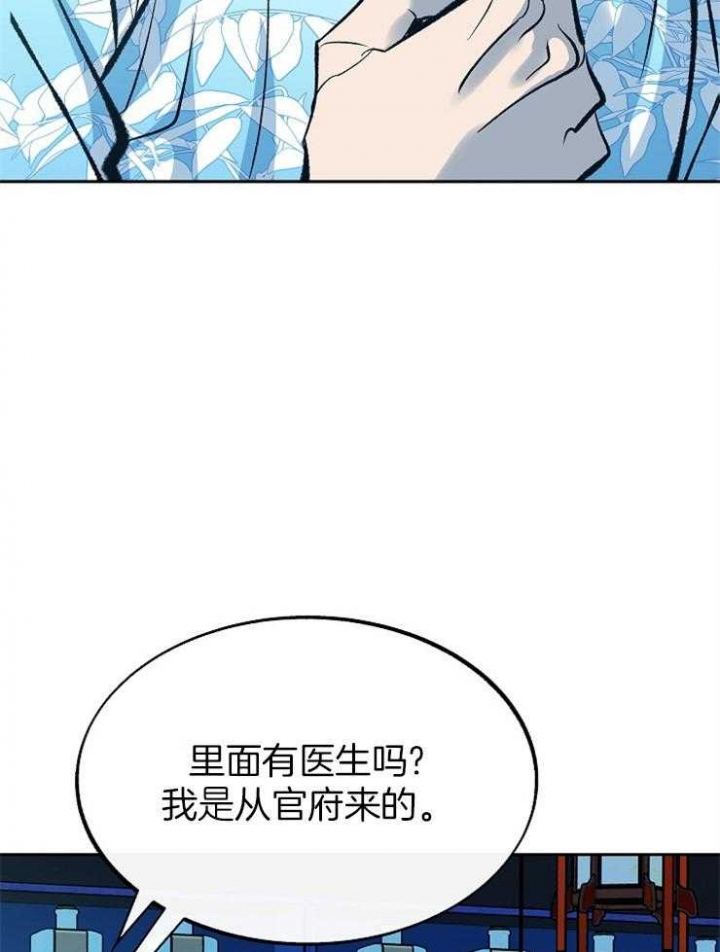 第136话16
