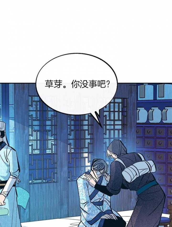 第136话18