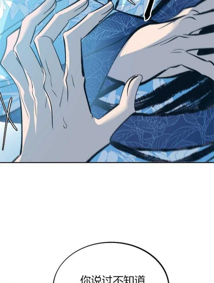 第136话20