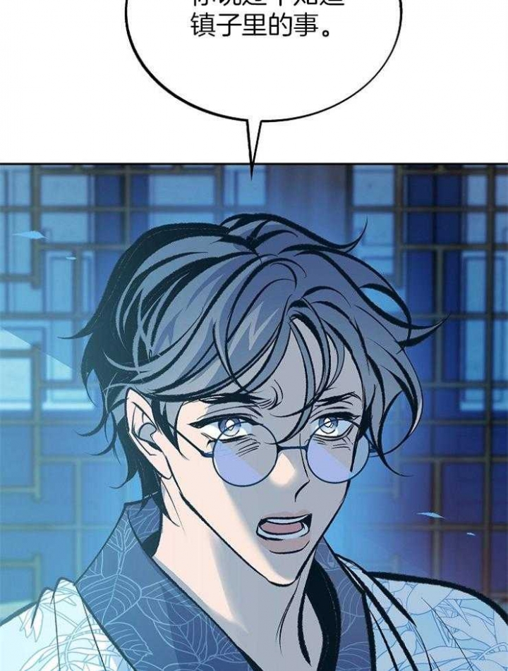 第136话21