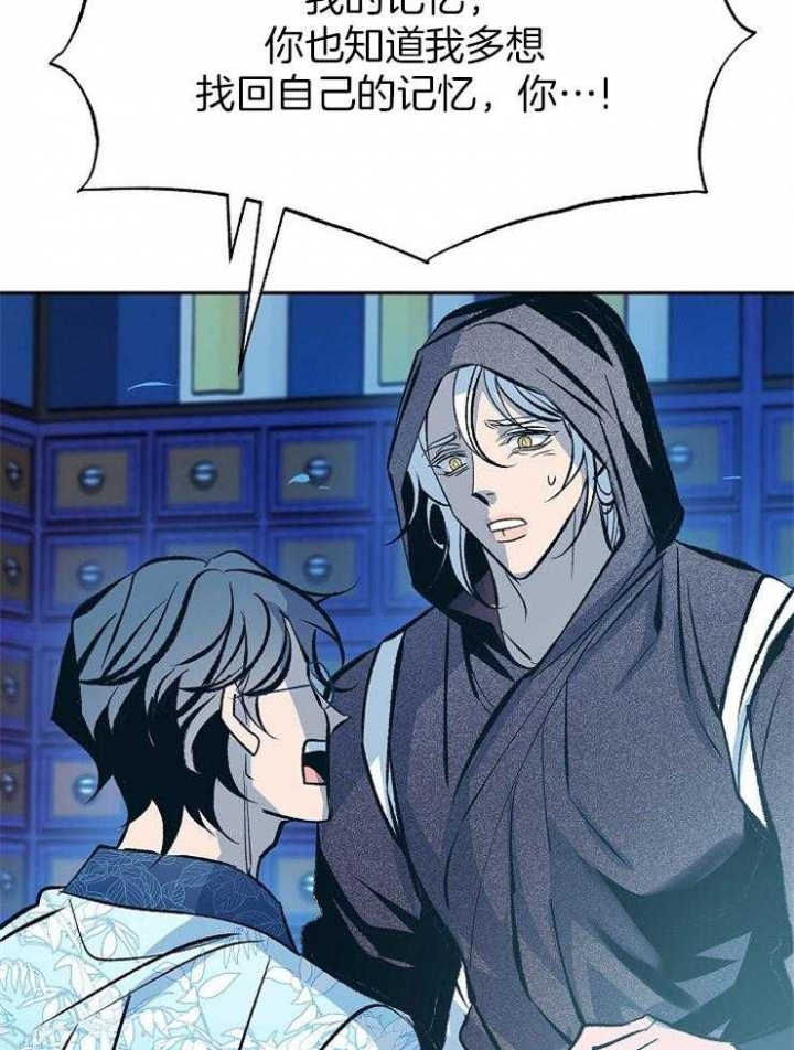 第136话23