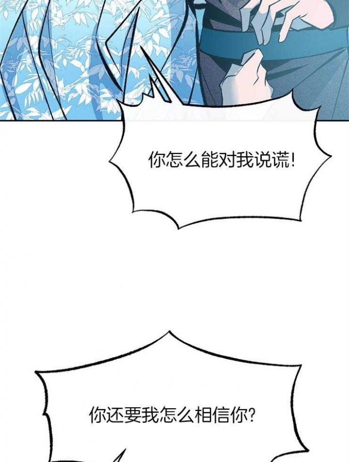 第136话24