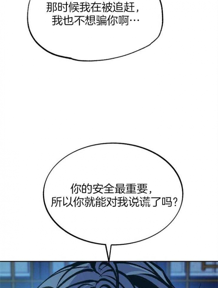 第136话26