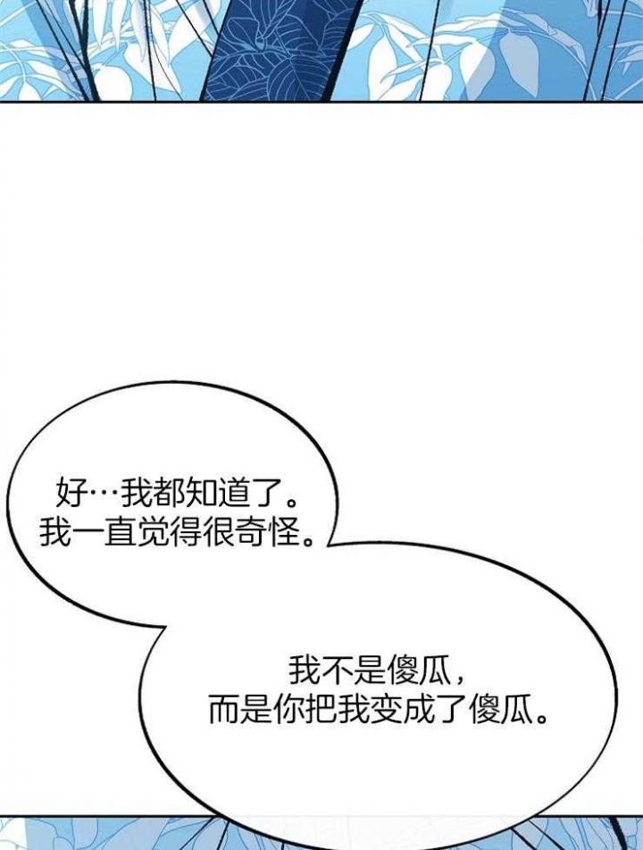 第136话28