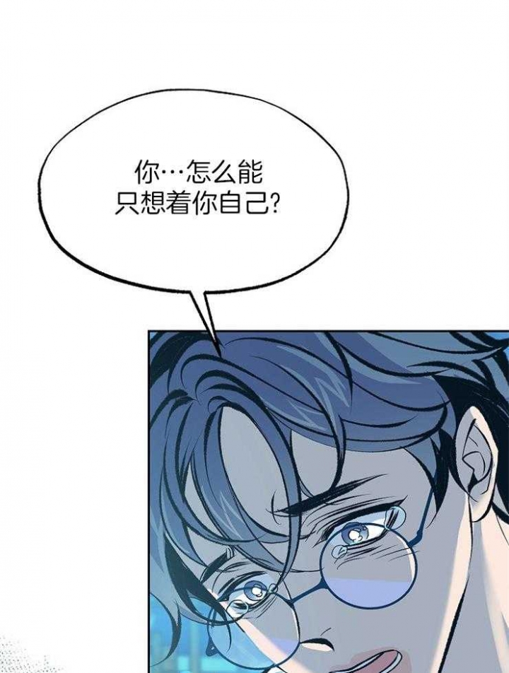 第136话30