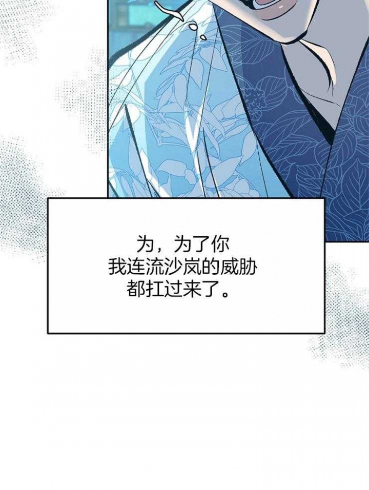 第136话31
