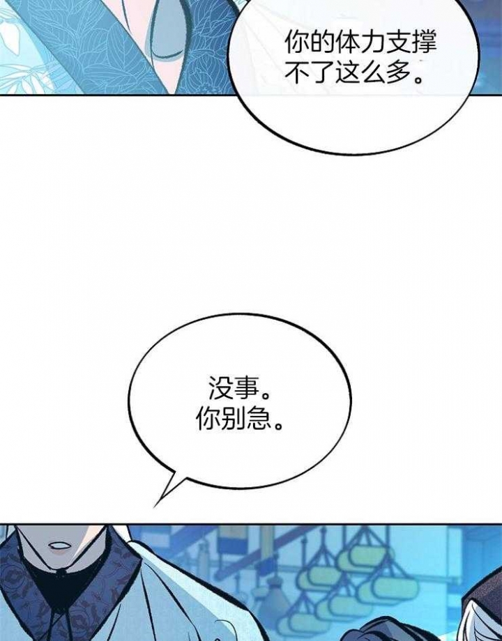 第136话4