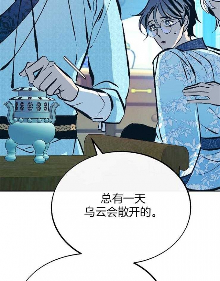 第136话5