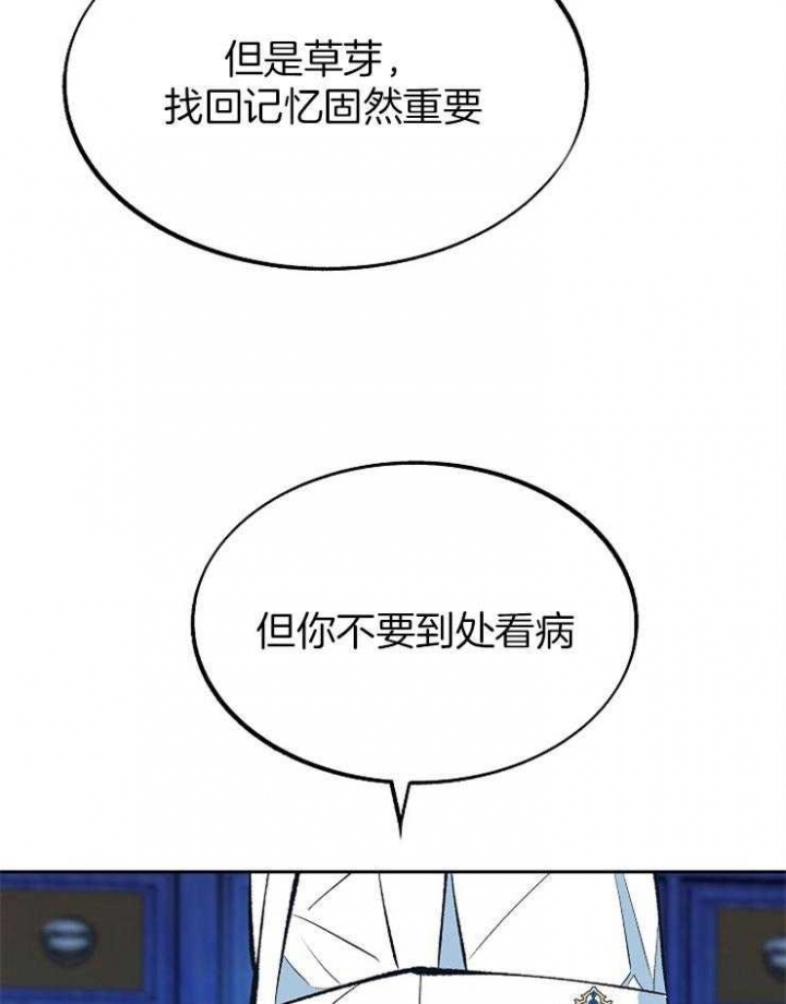 第136话6