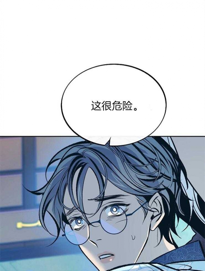 第136话8