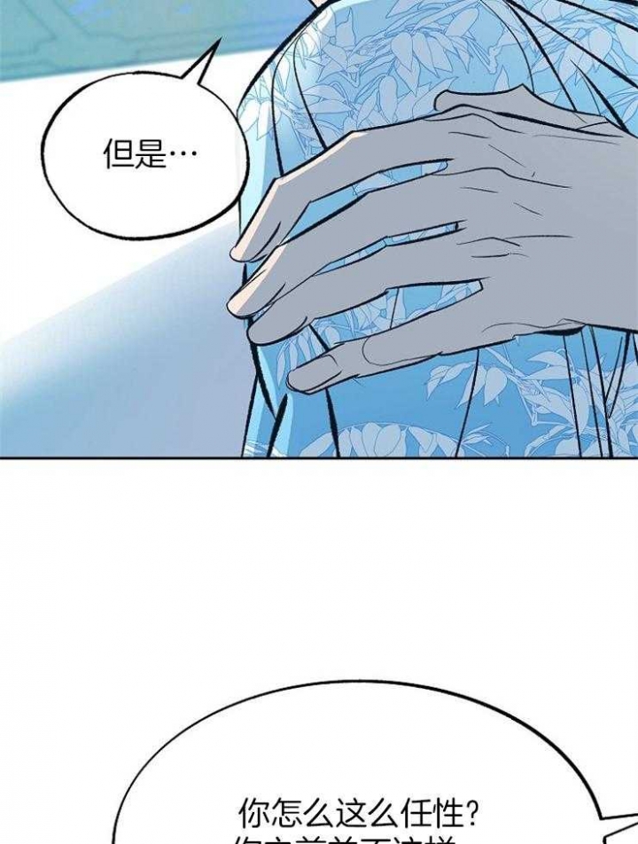 第136话9