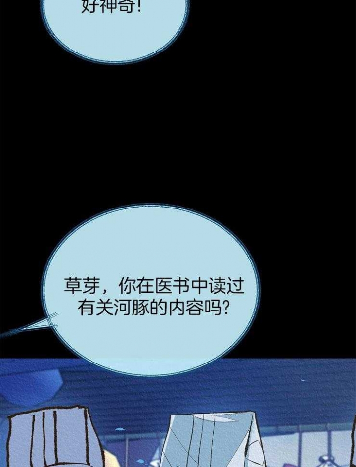 第135话12
