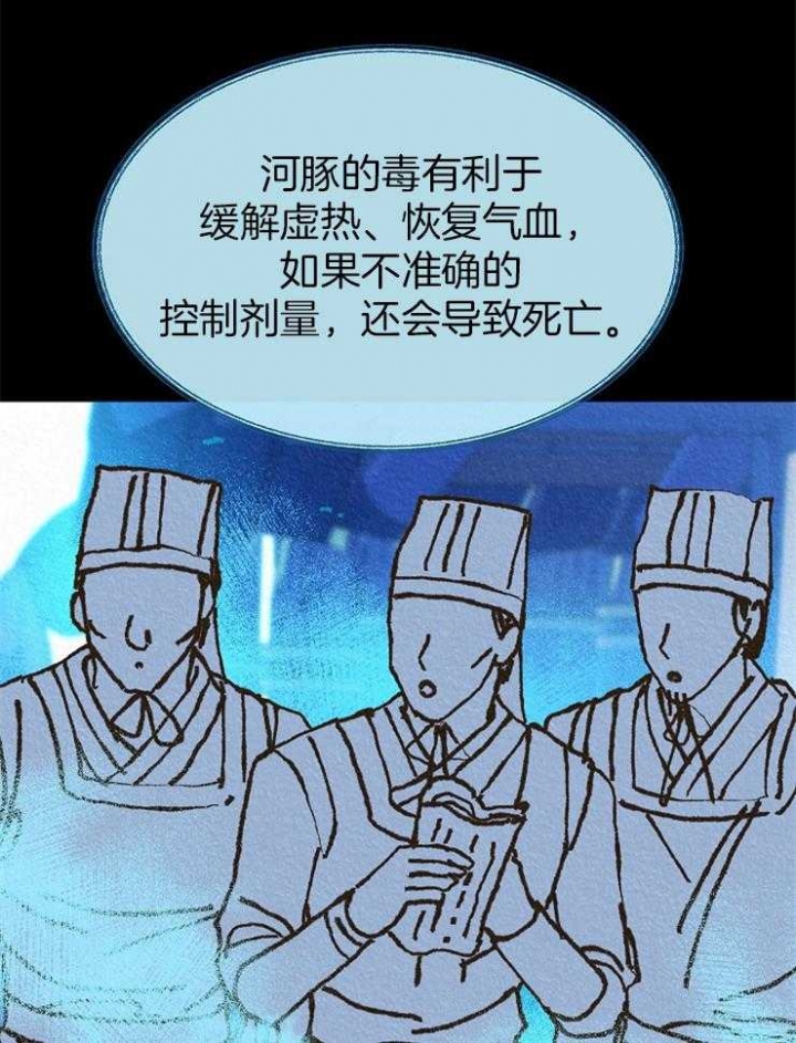 第135话14
