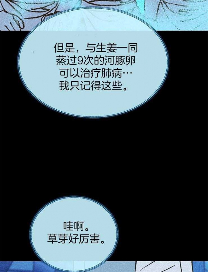 第135话15