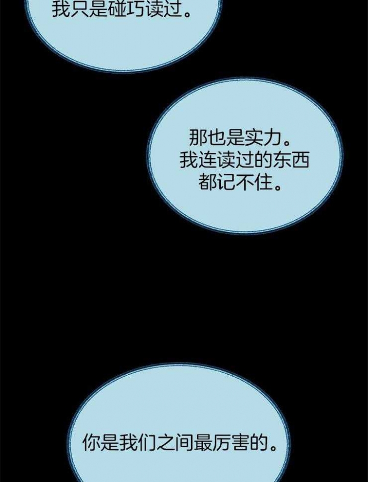 第135话17
