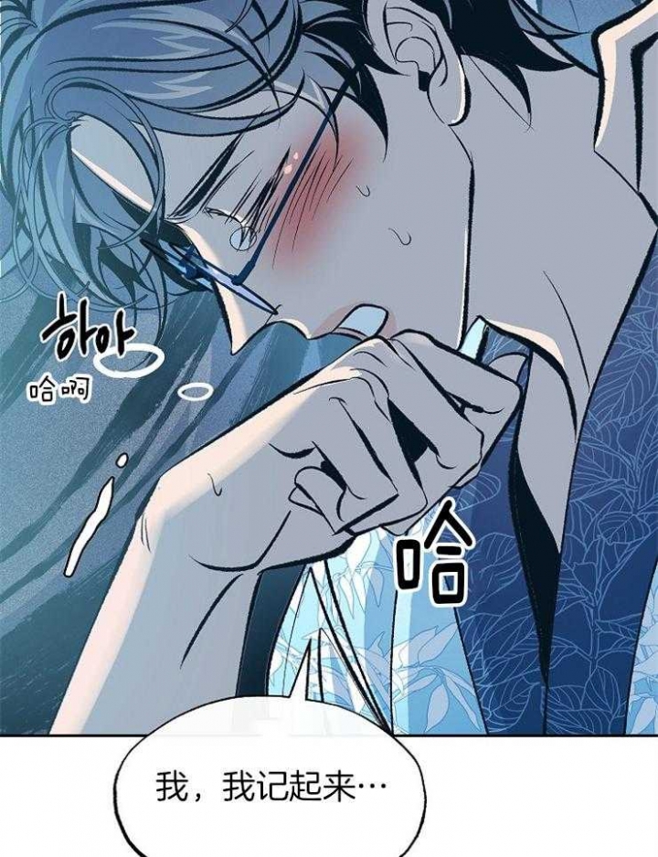第135话29