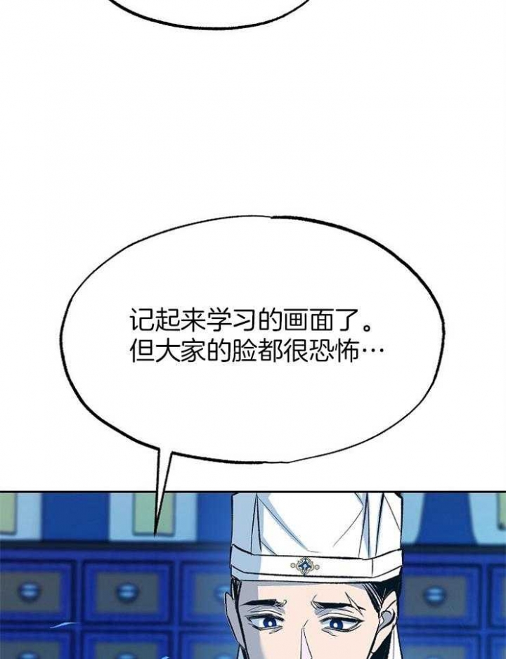 第135话30