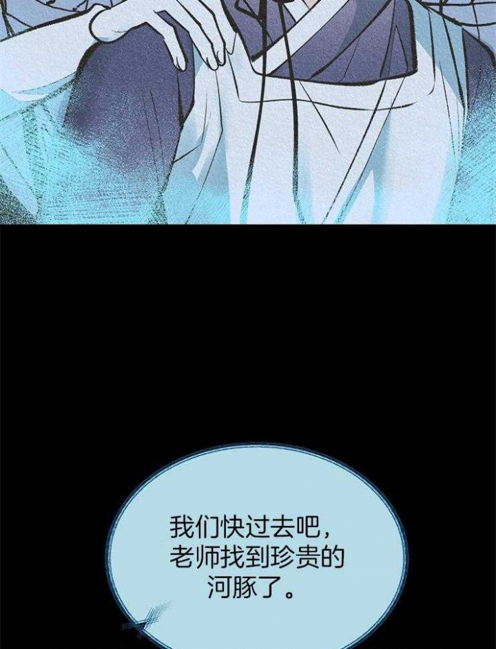 第135话5