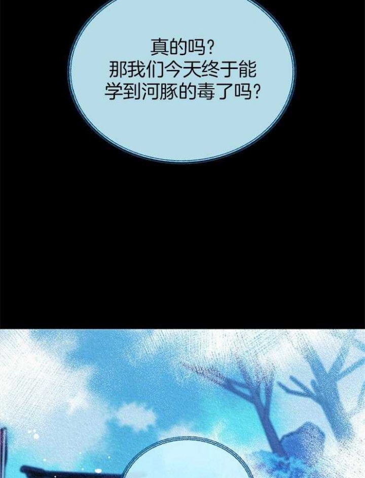 第135话7