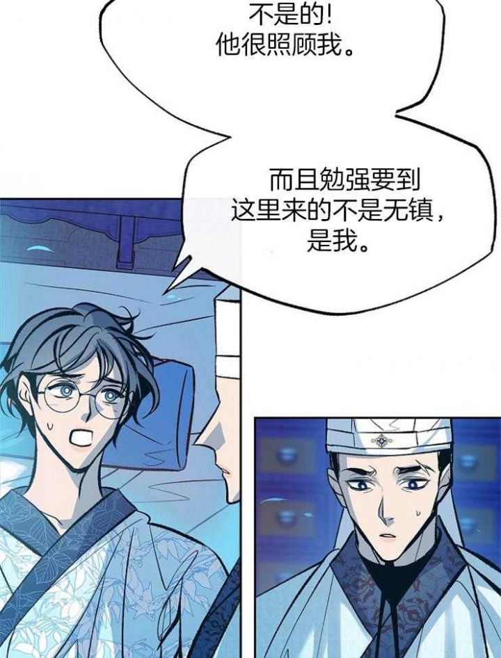第134话10