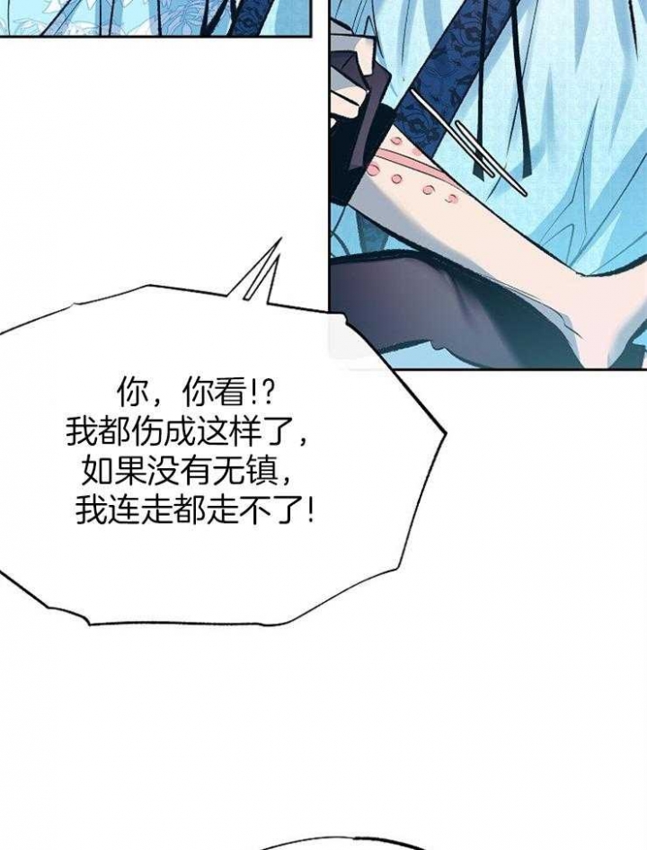 第134话11
