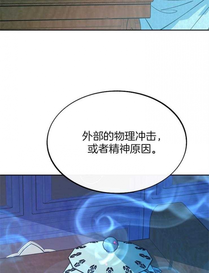 第134话19