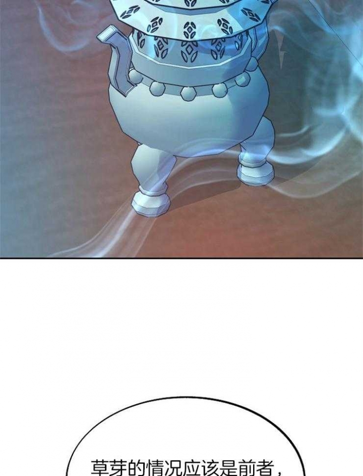 第134话20