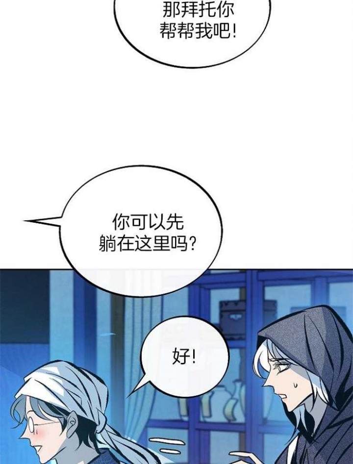 第134话3