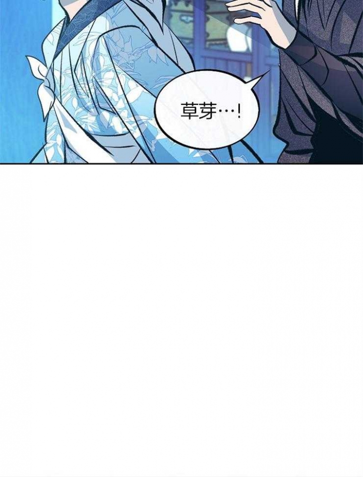 第134话4