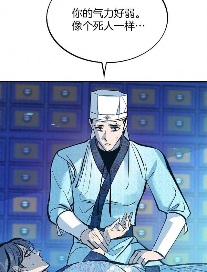 第134话7