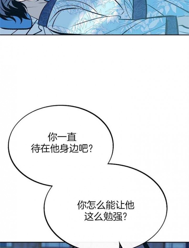 第134话8