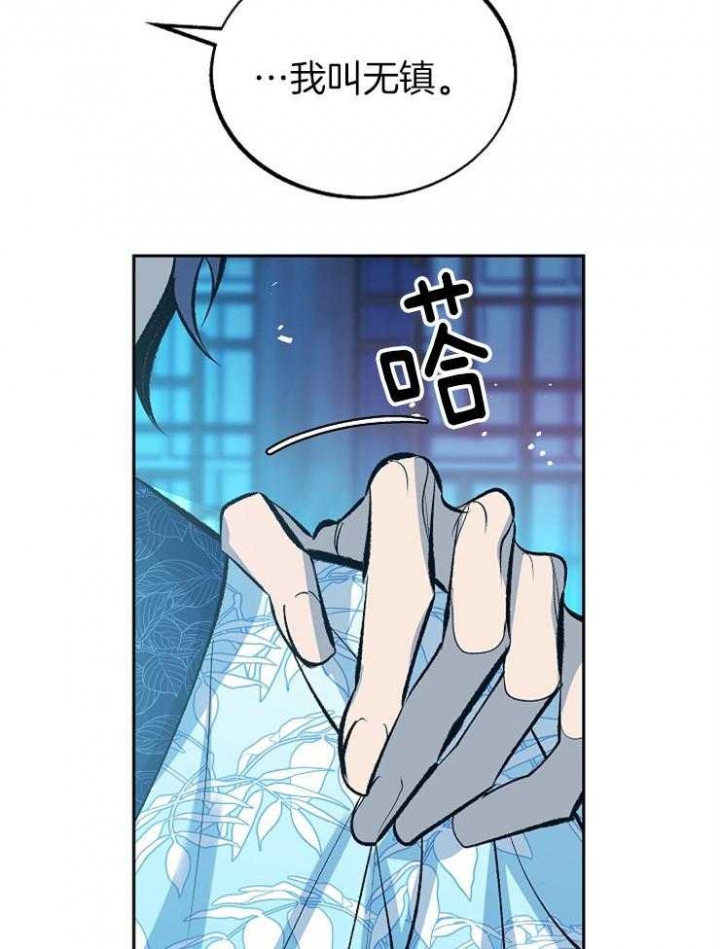第133话12