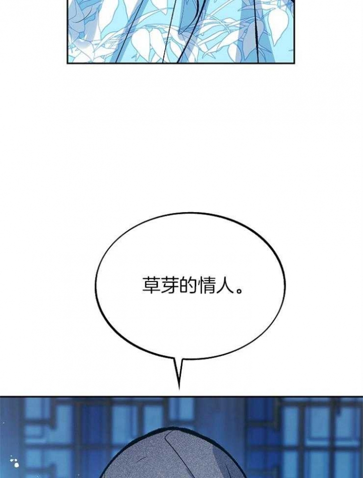 第133话13