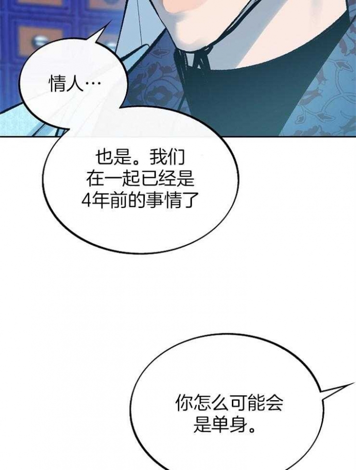 第133话16
