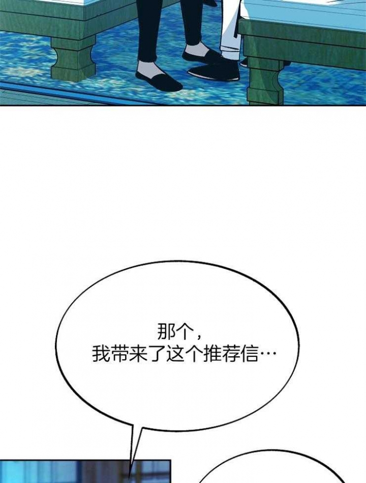 第133话19