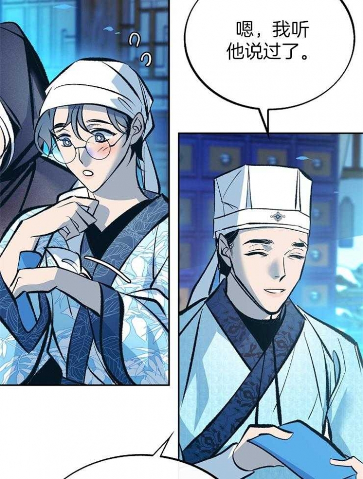 第133话20
