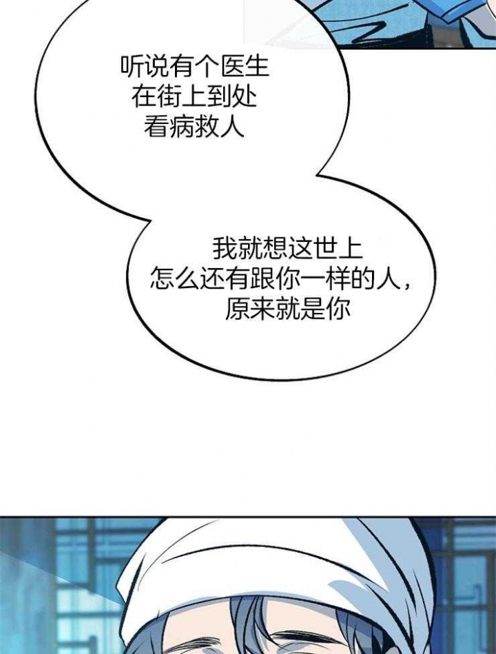第133话21