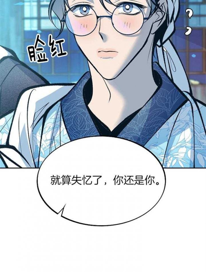 第133话22