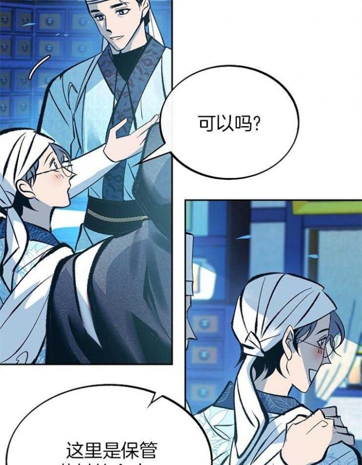 第133话25