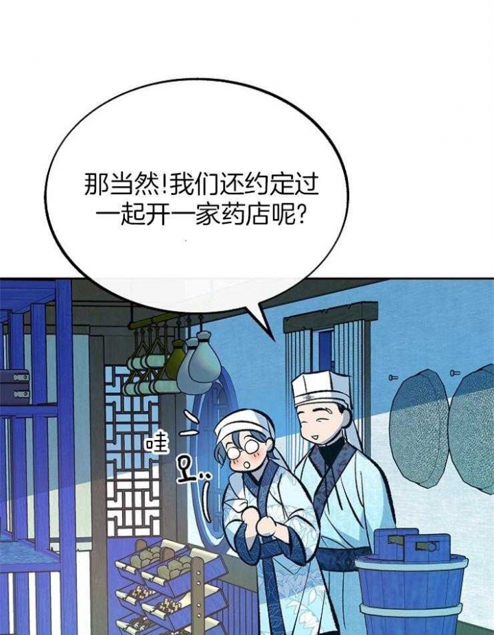 第133话28