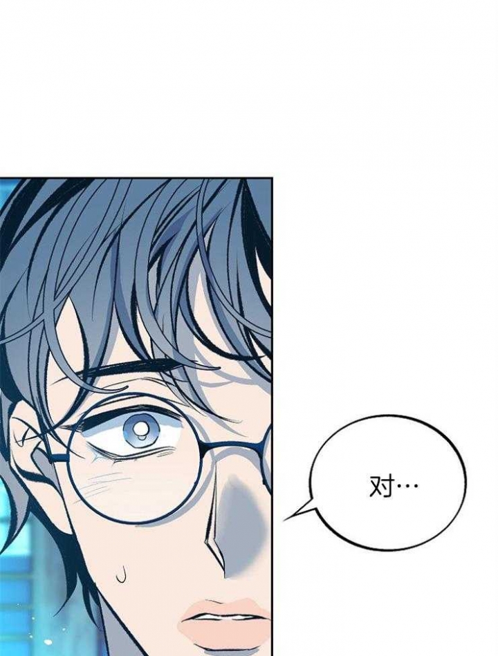 第133话3