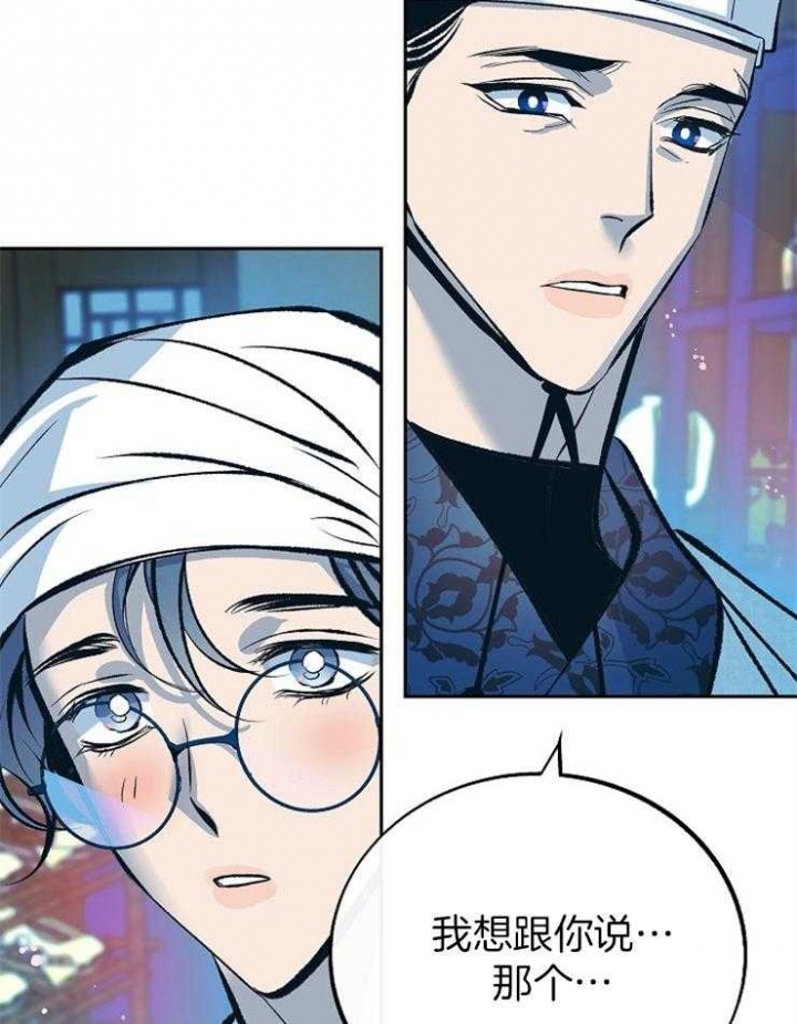 第133话30