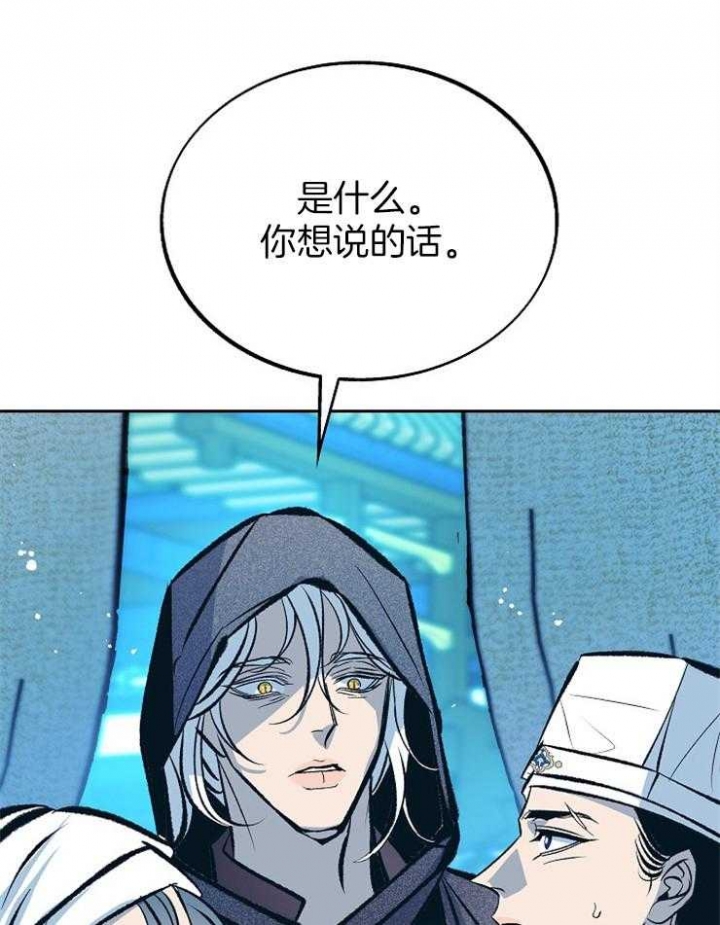第133话33