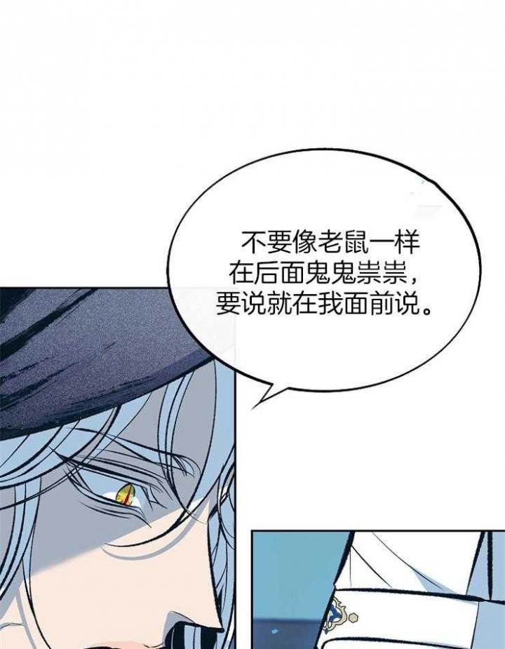 第133话35