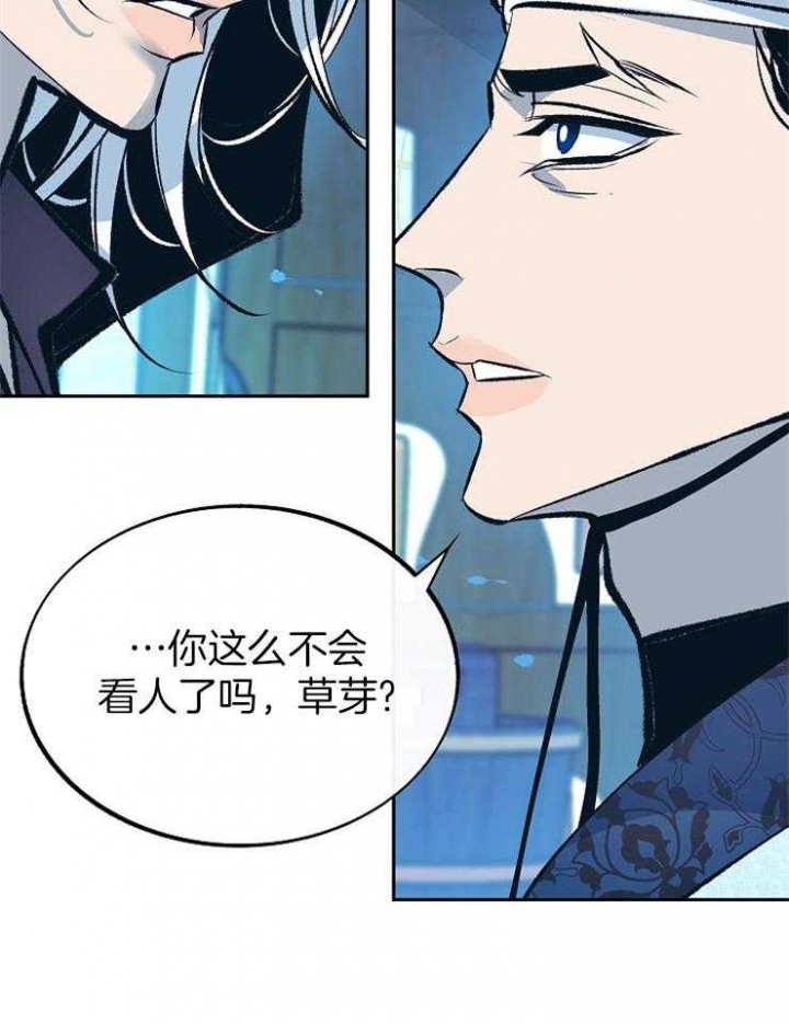 第133话36
