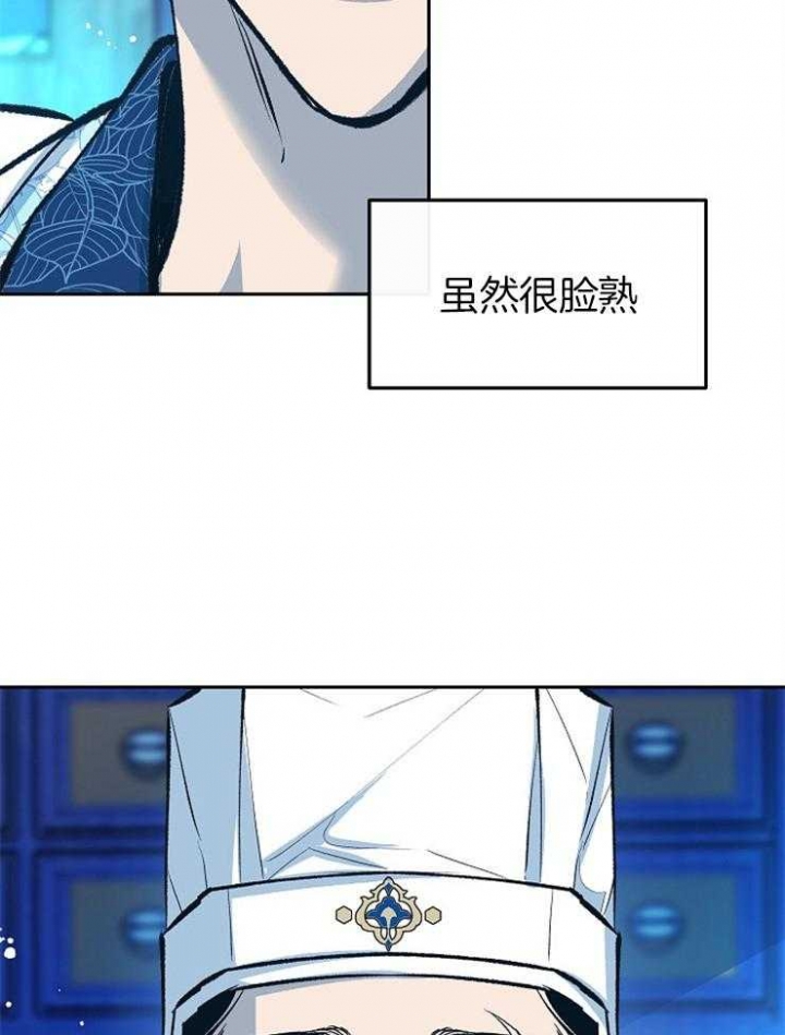 第133话4
