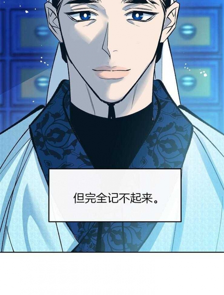 第133话5