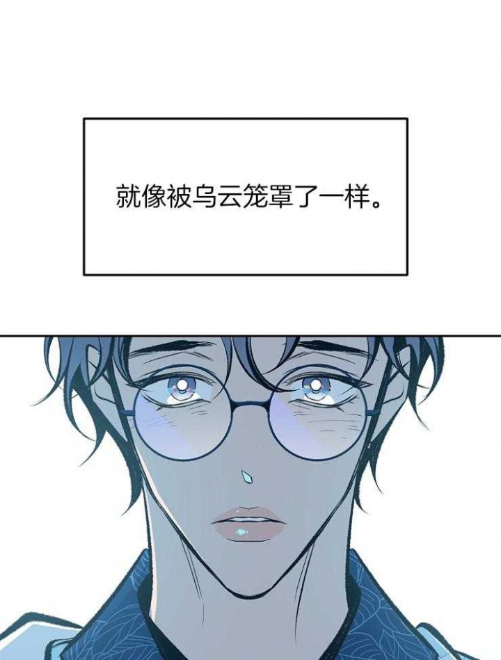 第133话6